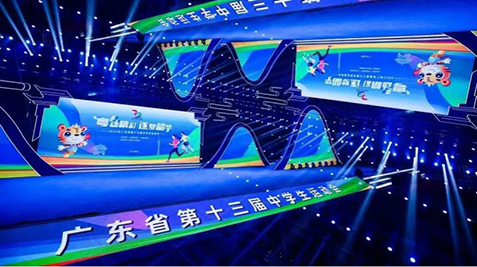 广东省第十三届中学生运动会在韶关隆重开幕，绿蛙看台承接其看台安装调试